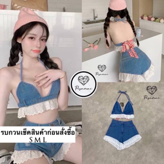 เซ็ตเสื้อคล้องคอยีนสต์แต่งลูกไม้ระบายสีขาว มาคูากับกางเกงยีนส์ขาบาน ใส่เข้าเซ็ตคือดีมากค่าใส่vacayถ่ายรูปกับแก๊งค์เพื่อน