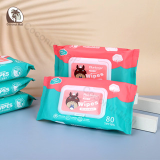 Baby Wipes ทิชชู่เปียกสำหรับเด็ก กระดาษทิชชู่เปียก กระดาษเปียก ทิชชู่เปียก 1ห่อมี 80แผ่น สูตรน้ำบริสุทธิ์