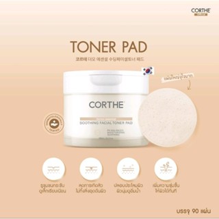 exp.2025  CORTHE MOISTURE-EX Recharging​ครีมน้อง แจฮยอน​, Corthe Dermo Essential soothing facial toner pad