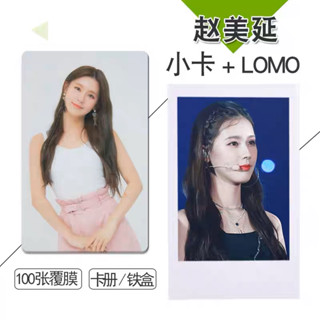 Gidle มิยอน miyeon การ์ด รูปโพลาลอยด์เซ็ต 赵美延 (พรีออเดอร์)