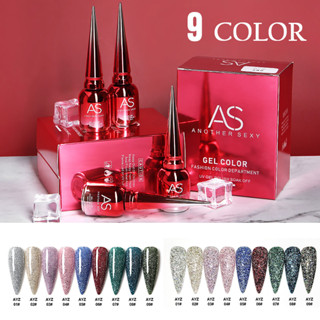 สีทาเล็บเจล ยกเซ็ต 9 สี แบรนด์AS ขนาด15 ML สินค้าพร้อมส่ง