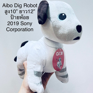 #ตุ๊กตา #สุนัข #หมาหุ่นยนต์ #ไอโบะ #Aibo #dog robot #สูง10” #ยาว12” #ป้ายห้อย #Taito #Sony #Corporation 2019