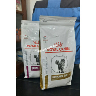 รอยัลคานินประกอบการรักษาสำหรับแมว(Royal Canin Veterinary) ขนาด 1.5Kg. ไตระยะแรก(Early Renal), นิ่วแมว(ํUrinary S/O)