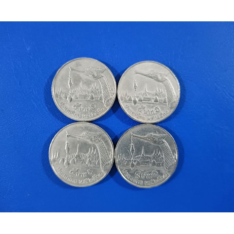 เหรียญ 5 บาท ปี 2530-2531 ผ่านใช้สภาพดี