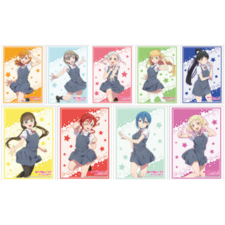 Bushiroad Sleeve Love Live! Super Star!! Summer Uniform ver. : Kanon, Keke, Chisato, Sumire, Ren, Kinako, Mei, Natsumi