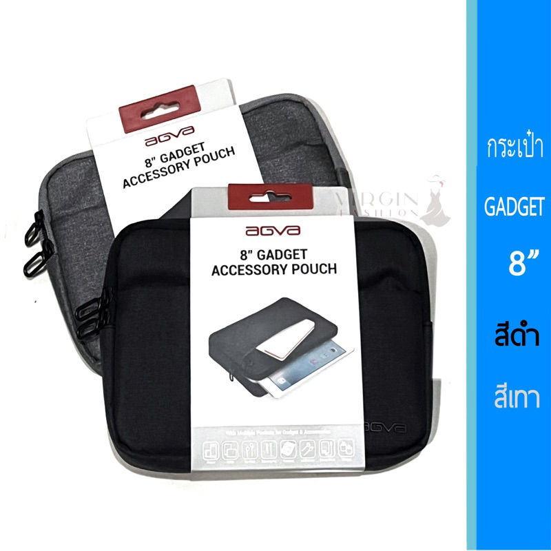 กระเป๋าใส่ GADGET !!! กระเป๋าไอแพด ถือได้ จัดระเบียบเอกสาร ใส่ของ - แบรนด์ AGVA