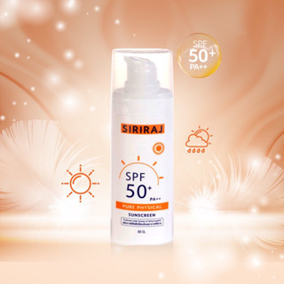 ครีมป้องกันแสงแดด Siriraj physical Sunscreen SPF 50+ Lotion 30g