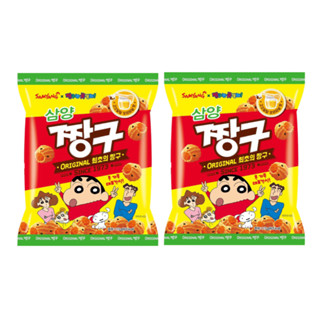 삼양짱구 스낵 ขนมอบอรอบรสน้ำผึ้งจังกู ขนมเกาหลี 115g x 2ห่อ