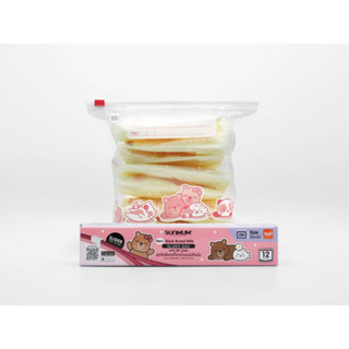 Sunmum- ถุงจัดเรียงสต็อกน้ำนมแม่ รุ่น สไลด์ซิป