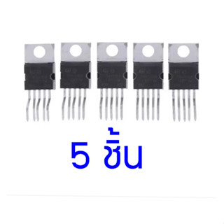 แพ็ค 5 ชิ้น ไอซีขยายเสียง  TDA2030 สำหรับวงจรขยายเสียง ซัฟวูฟเฟอร์กำลังขยายเสียง 18 วัตต์ สินค้าในไทย ส่งไวจริง ๆ