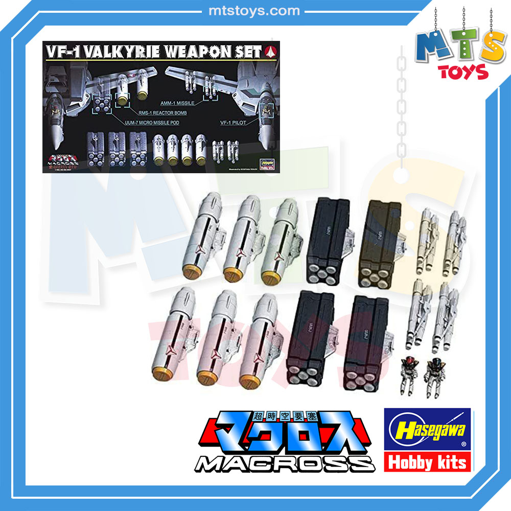 **MTS Toys**Hasegawa Macross 1/72 : VF-1 Valkyrie Weapon Set ของแท้จากญี่ปุ่น