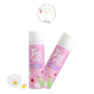 💥พร้อมส่ง | ถูก | ของแท้💯Tinyme ไทนี่มี มูสกำจัดขนสกัดจากธรรมชาติ อ่อนโยนต่อผิว