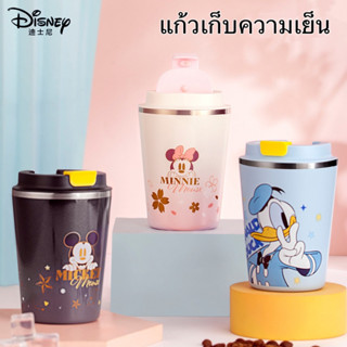 แก้วเก็บความเย็น-ร้อน ขนาด 380 ml ลายการ์ตูนลิขสิทธิ์ Sanrio