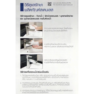 #VRH#ก๊อกเดี่ยวพร้อมวาล์วสายอ่อนแบบติดผนัง รุ่นBONNY#HFVSB-7120K12