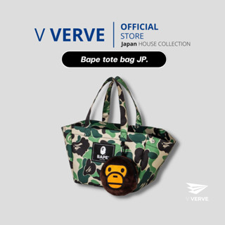 Verve - BAPE KIDS® by a bathing ape Tote Bag 2021 SPRING / SUMMER COLLECTION