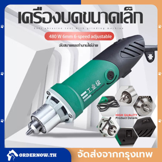 สว่านไฟฟ้าขนาดเล็ก30000RPM 480Wพร้อมความเร็วตัวแปร 6 ตำแหน่งสำหรับอุปกรณ์เสริมเครื่องมือ Dremel เครื่องแกะสลักสว่านไฟฟ้า