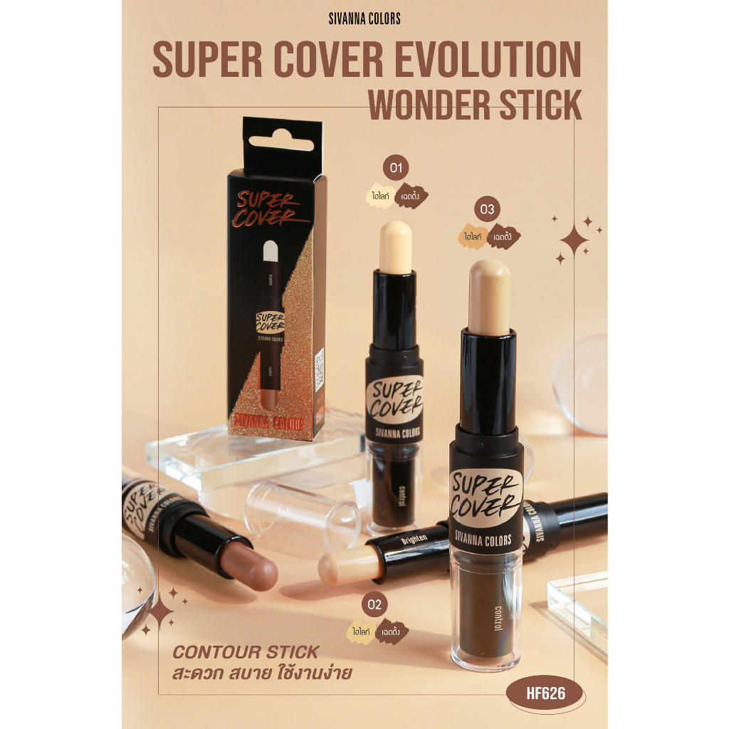 Sivanna Colors Super Cover Evolution Wonder Stick HF626