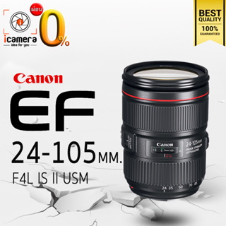 ผ่อน 0%** Canon Lens EF 24-105 mm. F4L IS II USM - รับประกันร้าน icamera 1ปี