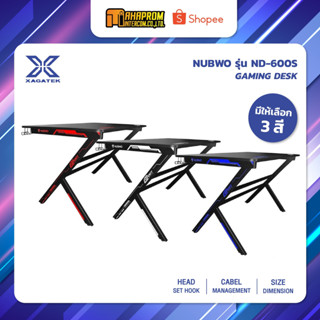 โต๊ะเกมมิ่ง NUBWO รุ่น ND-600S GAMING DESK.