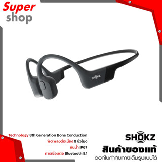 Shokz BONE CONDUCTION OPEN-EAR หูฟังบลูทูธ รุ่น Open run Black