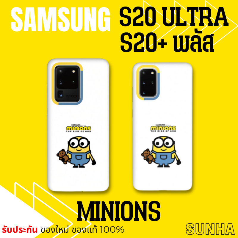 S20+ S20 Ultra Minions Smart Cover Samsung Galaxy Case เคส ของแท้ 100%