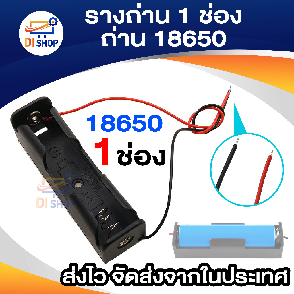 รางถ่าน 18650 พลาสติกกล่องพลาสติกเก็บเคสชาร์จสำหรับ 18650