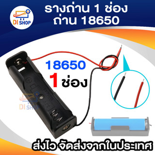 รางถ่าน 18650 พลาสติกกล่องพลาสติกเก็บเคสชาร์จสำหรับ 18650