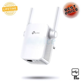 อุปกรณ์ขยายสัญญาณ Range Extender TP-LINK (RE305) AC1200 Dual Band เครื่องช่วยขยายสัญญาณ ประกัน LT.