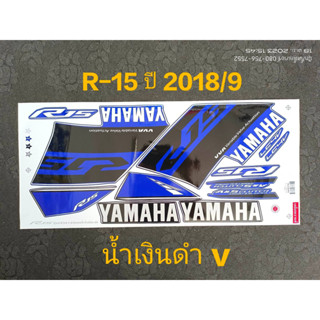 สติ๊กเกอร์ R15 สีน้ำเงินดำV ปี 2018 รุ่น 9ราคาถูก