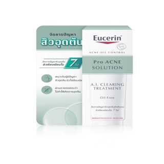 EUCERIN PRO ACNE A.I. CLEARING TREATMENT 5 ML  ยูเซอริน โปร แอคเน่ โซลูชั่น เอ.ไอ. เคลียร์ริ่ง ทรีทเม้นต์ 5 มล.