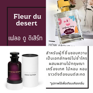 fleur du desert - เฟลอ ดู ดิเสิร์ท