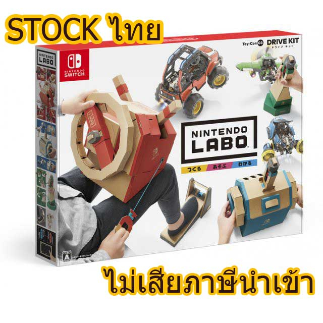 [+..-]Nintendo Switch Labo Toy-Con 01 02 03 04
