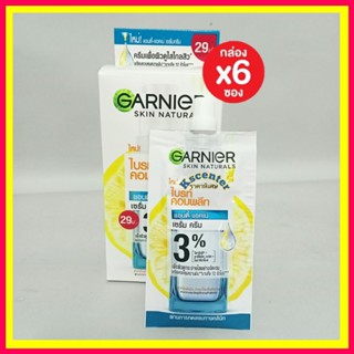 ( 6 ซอง) 3%  การ์นิเย่  ไบรท์ คอมพลีท แอนตี้-แอคเน่ เซรั่ม ครีม GARNIER BRIGHT COMPLETE ANTI-ACNE SERUM CREAM