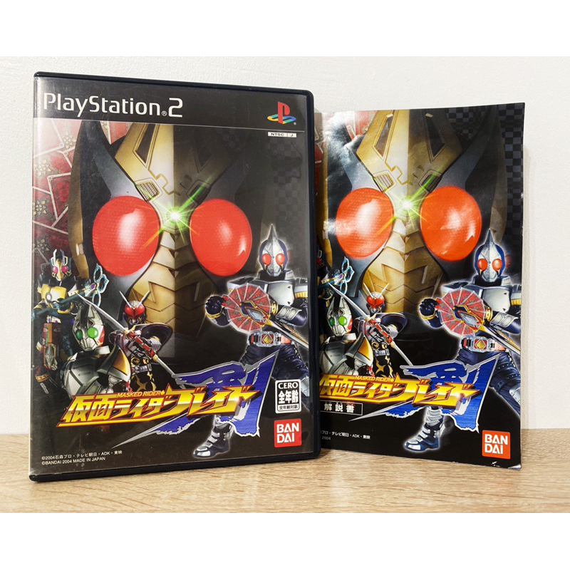 Kamen Rider Blade Ps2 แผ่นแท้