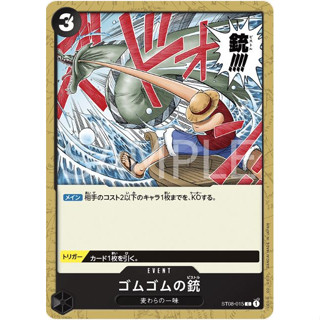 [ST08-015] Gum-Gum Pistol (Common) One Piece Card Game การ์ดเกมวันพีซ