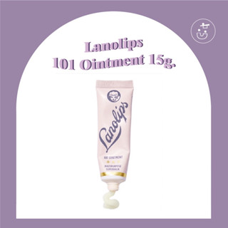 พร้อมส่ง LANOLIPS 101 OINTMENT 15g