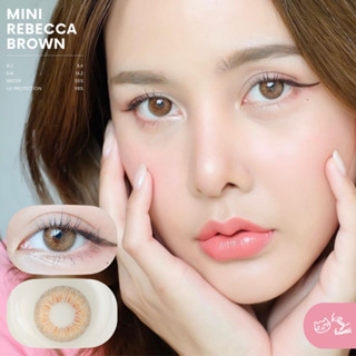 คอนแทคเลนส์ รุ่น Mini Rebecca Brown ขนาดพอดีตา สีน้ำตาล