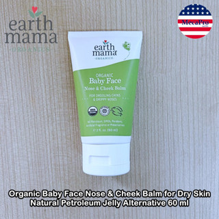 Earth Mama® Organic Baby Face Nose &amp; Cheek Balm 60 ml บาล์มสำหรับผิวแห้ง ทาหน้า แก้ม จมูก สำหรับเด็ก