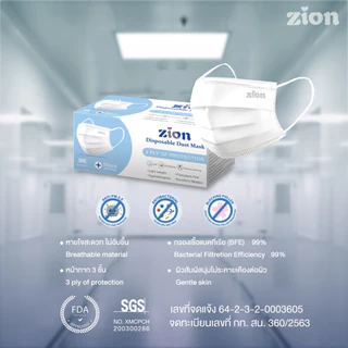 [ 1 กล่อง 50 ชิ้น ] Zion หน้ากาก สีฟ้า สีดำ สีเขียว สีขาว หนา 3 ชั้น