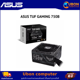 POWER SUPPLY (อุปกรณ์จ่ายไฟ) ASUS TUF GAMING 750B - 750W 80 PLUS BRONZE รับประกัน 6 ปี