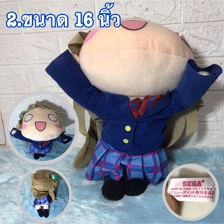 ตุ๊กตาLovelive! Winter uniform mega jumbo nesoberi ชุดนักเรียนฤดูหนาว สินค้ามือสองอเมริกา ลิขสิทธิ์แท้