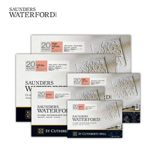 Saunders Waterford แบบบล็อค หนา 300 gsm. ผิวเรียบ จำนวน 20 แผ่น