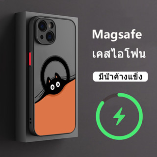 🔥ส่งจากไท🔥Magnetic case🔥เคสไอโฟน 14Pro max เช้ง cat เคส for iPhone 11 12 13 14 เคสไอโฟนแม่เหล็ก 12Pro 13Pro case 14plus