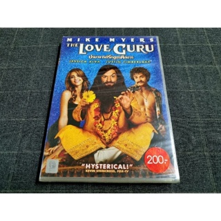 DVD ภาพยนตร์โรแมนติกคอมเมดี้สุดฮา "The Love Guru / ปรมาจารย์รัก สูตรพิสดาร" (2008)