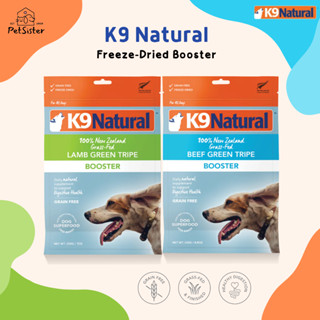 🐶K9 Natural Freeze-Dried Booster บูสเตอร์อาหารสุนัขเกรดพรีเมี่ยม X Petsister