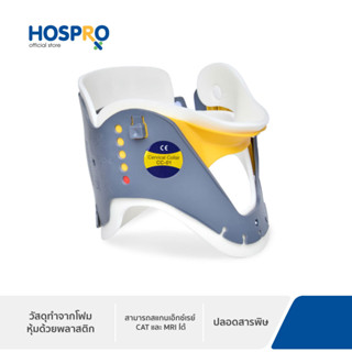 Hospro เฝือกดามคอ รุ่น CC-01 | Hospro neck splint CC-01