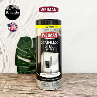 [Weiman] Stainless Steel Wipes 30 Wipes  ผ้าทำความสะอาดสเตนเลส ไม่ทิ้งคราบ