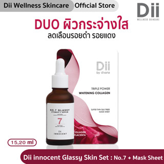 Dii innocent Glassy Skin Set : No.7 Grassy Vitamin C serum 15ml +  Mask Sheet 20ml