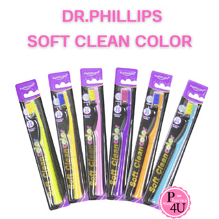 คละสีจ้าา Dr.Phillips ortho toothbrush soft clean color 5680 U-cut แปรงสีฟันจัดฟัน 1 ชิ้น #9470