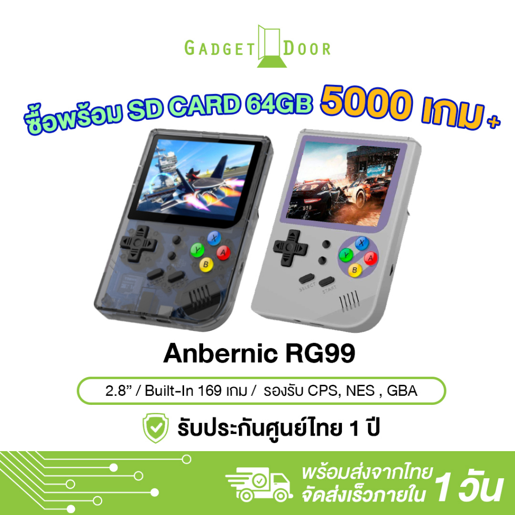 Others 999 บาท Anbernic RG99 เครื่องเล่นเกมวิดีโอเกม หน้าจอ IPS 2.8 นิ้ว built-in 169 เกม Gaming & Consoles